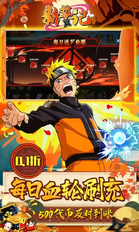 新誓记我斑愿称0.1最强