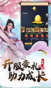 魔法风云纪