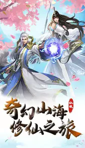 魔法风云纪