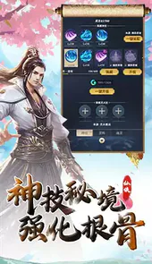 魔法风云纪