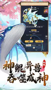 魔法风云纪