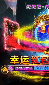 摸金之路(疯狂BOSS无限折扣)