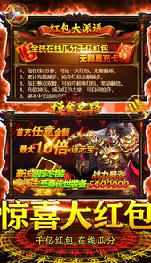 摸金之路(疯狂BOSS无限折扣)