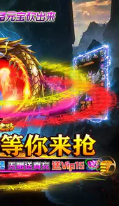 摸金之路(疯狂BOSS无限折扣)