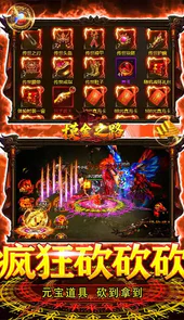 摸金之路(疯狂BOSS无限折扣)
