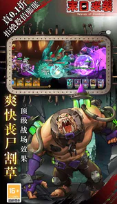 末日来袭（终身0.1折）