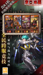 末日来袭（终身0.1折）