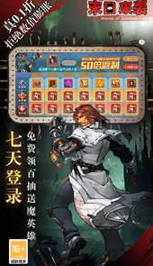 末日来袭（终身0.1折）