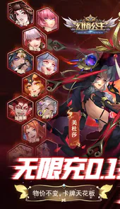 幻境公主1毛霸服0.1折