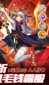 幻境公主1毛霸服0.1折
