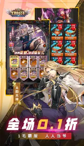 幻境公主1毛霸服0.1折