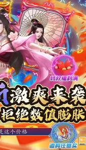 龙纹爆爽永久0.1折