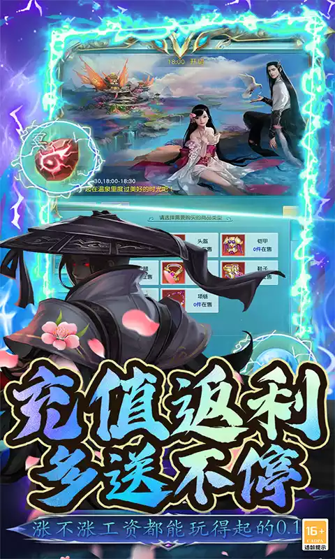 龙纹爆爽永久0.1折