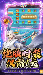 龙纹爆爽永久0.1折