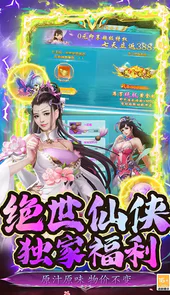 龙纹爆爽永久0.1折