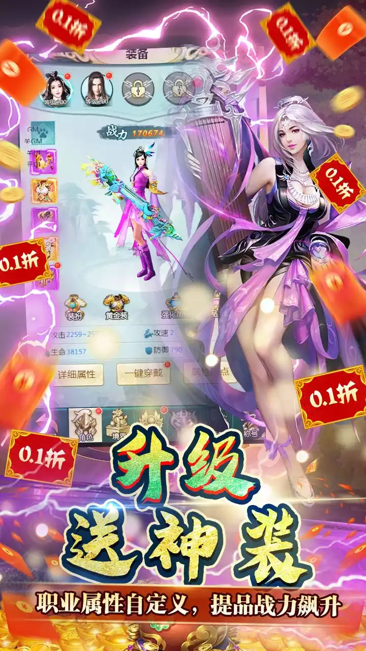 银河战魂(首续0.1折)