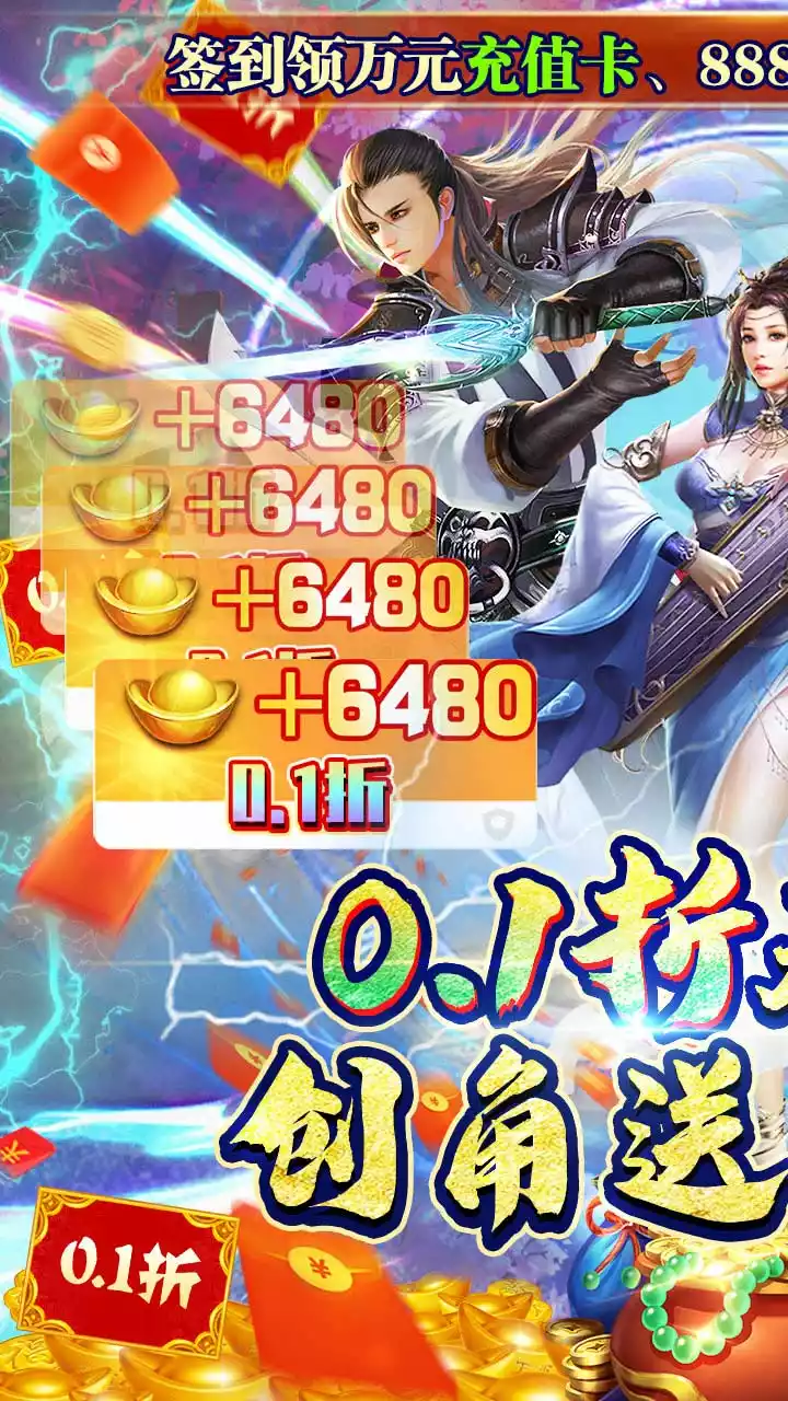 银河战魂(首续0.1折)