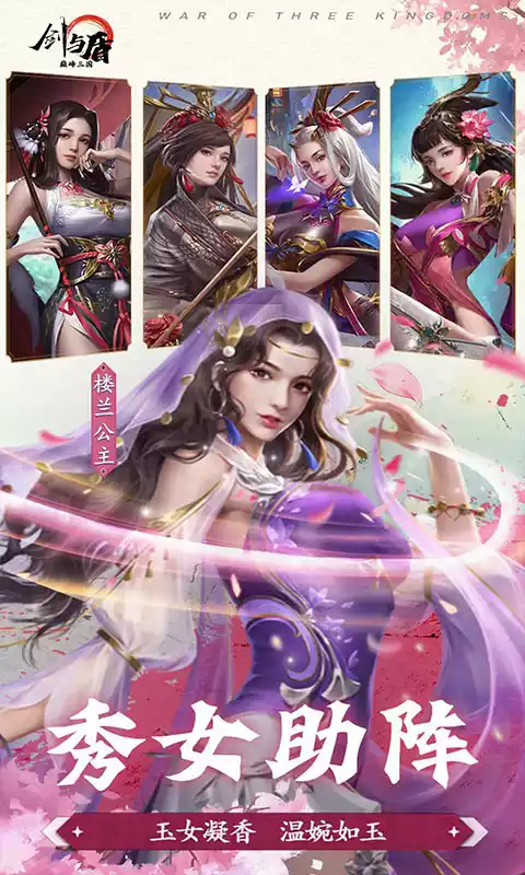 剑与盾神将送万充千抽