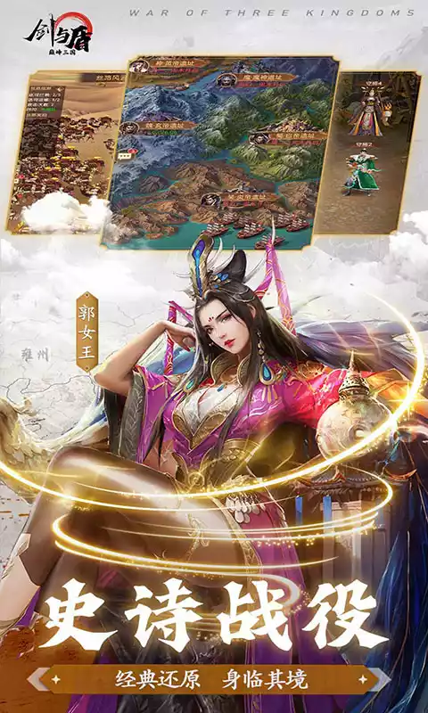 剑与盾神将送万充千抽