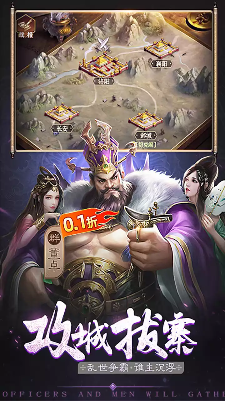 卧龙无敌(0.1福利版)