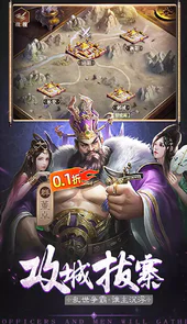 卧龙无敌（0.1福利版）