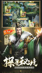 卧龙无敌（0.1福利版）