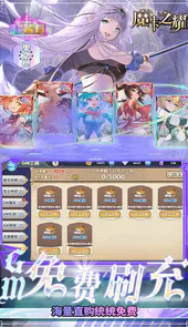 魔卡之耀0.1折海克斯爽充