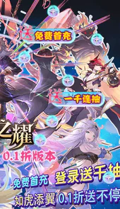 魔卡之耀0.1折海克斯爽充