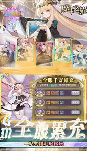 魔卡之耀0.1折海克斯爽充
