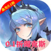 魔卡之耀0.1折海克斯爽充 2.0.01