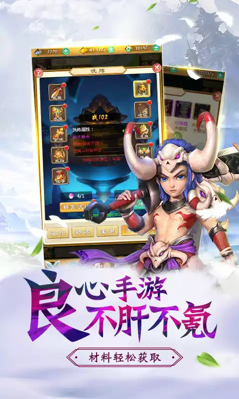 西游后传首续0.1折