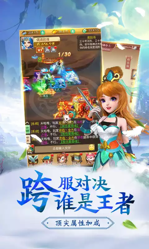 西游后传首续0.1折