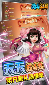 海岛三国online全将四圣兽0.1