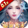 弑神斩仙0.1折一念神魔 2.1.23