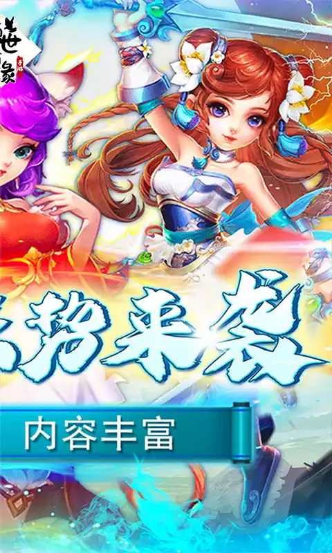 美人天下(0.1折白娘子传奇)