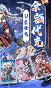 时之幻想曲余额无限代充