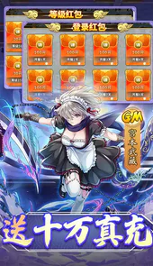 时之幻想曲余额无限代充