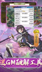 时之幻想曲余额无限代充