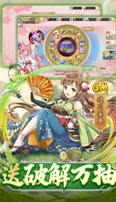 时之幻想曲余额无限代充