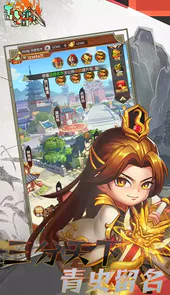 乱弹三国志H5