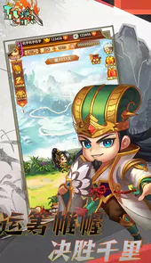 乱弹三国志H5