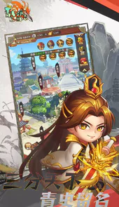 乱弹三国志（升级送连抽）