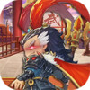乱弹三国志（升级送连抽） 1.0.0