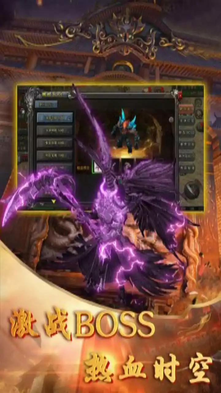 降魔传奇(0.1折降妖除魔)