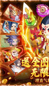 六界召唤师(全英雄GM高返版)