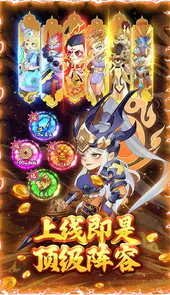 六界召唤师(全英雄GM高返版)