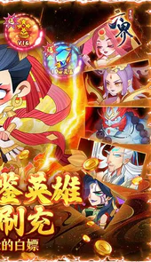 六界召唤师(全英雄GM高返版)