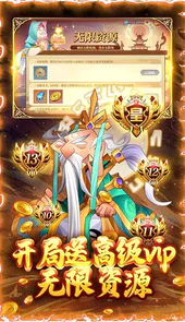 六界召唤师(全英雄GM高返版)
