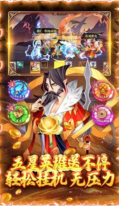 六界召唤师(全英雄GM高返版)