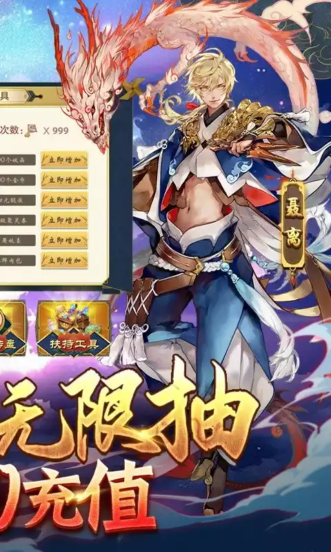 九州幻境城(余额无限提充)